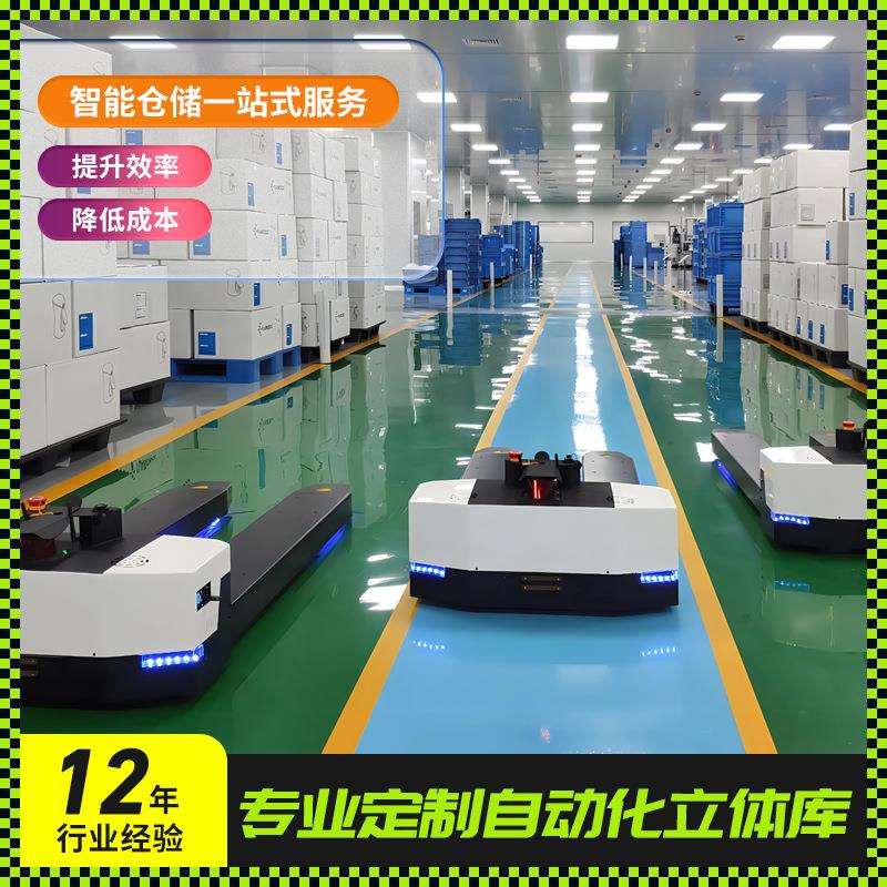 智能仓储立体仓库厂家智能穿梭车货架自动化货架穿梭车库多层货架