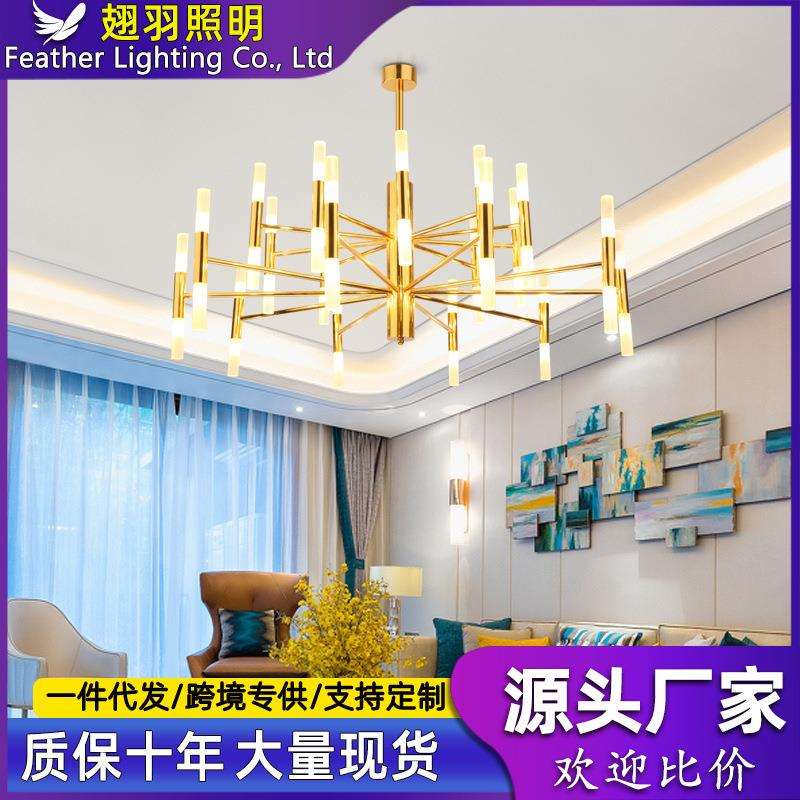 北欧轻奢大气客厅吊灯后现代简约风格餐厅卧室亚克力星辰枝形灯具