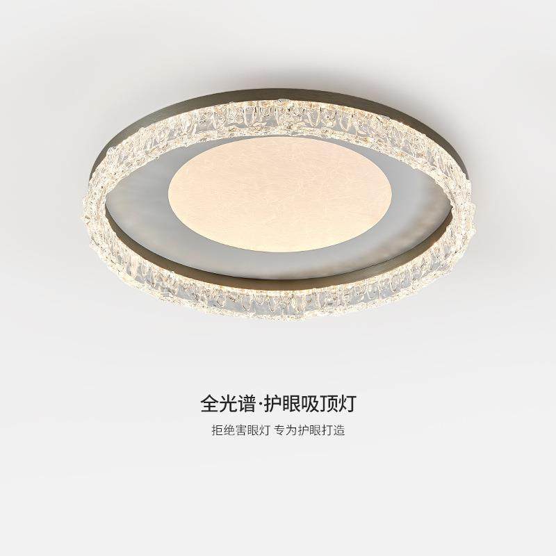 意式极简主卧高端轻奢全光谱护眼卧室餐厅书房主灯圆形创意吸顶灯