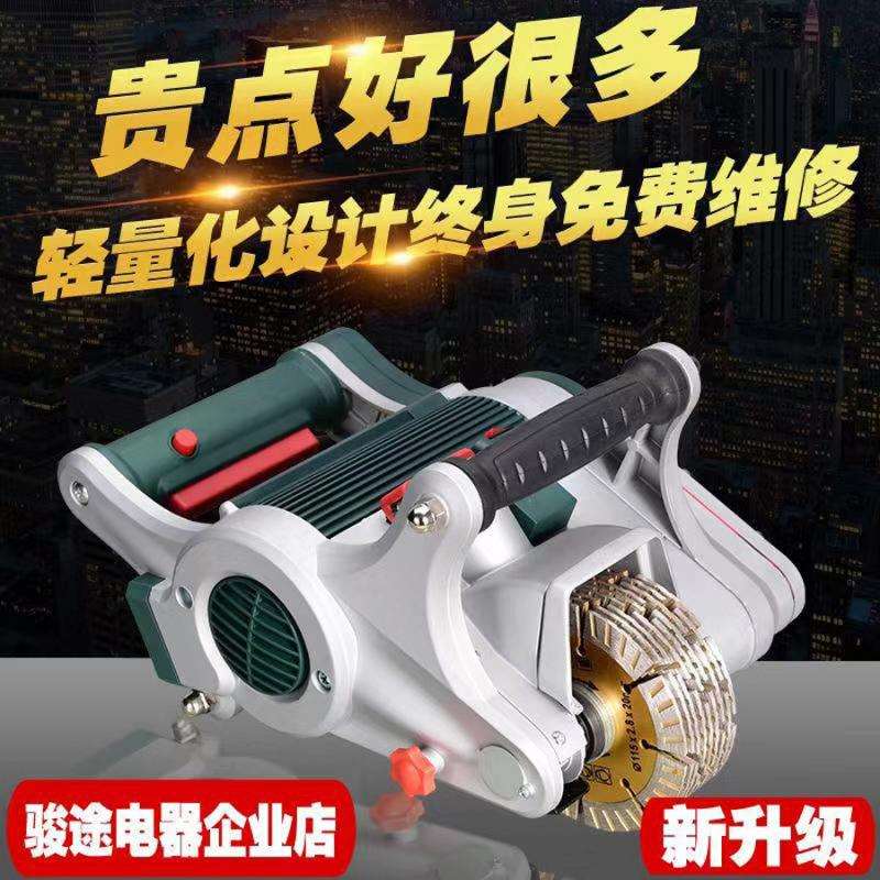 开槽机水电安装一次成型无尘全自动大功率墙壁混凝土加气块切割机