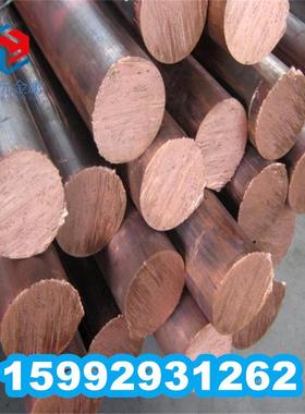 C51000 H08优质锡磷青铜C51900 H04磷铜带 磷青铜板 卷带 磷锡青