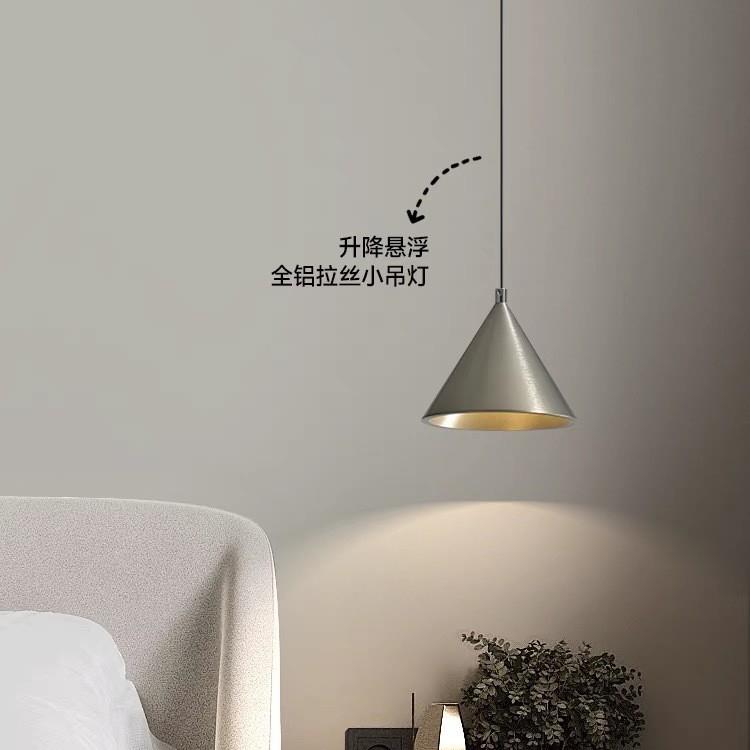 意式极简可升降卧室床头小吊灯简约高级感创意圆锥吧台玄关吊线灯