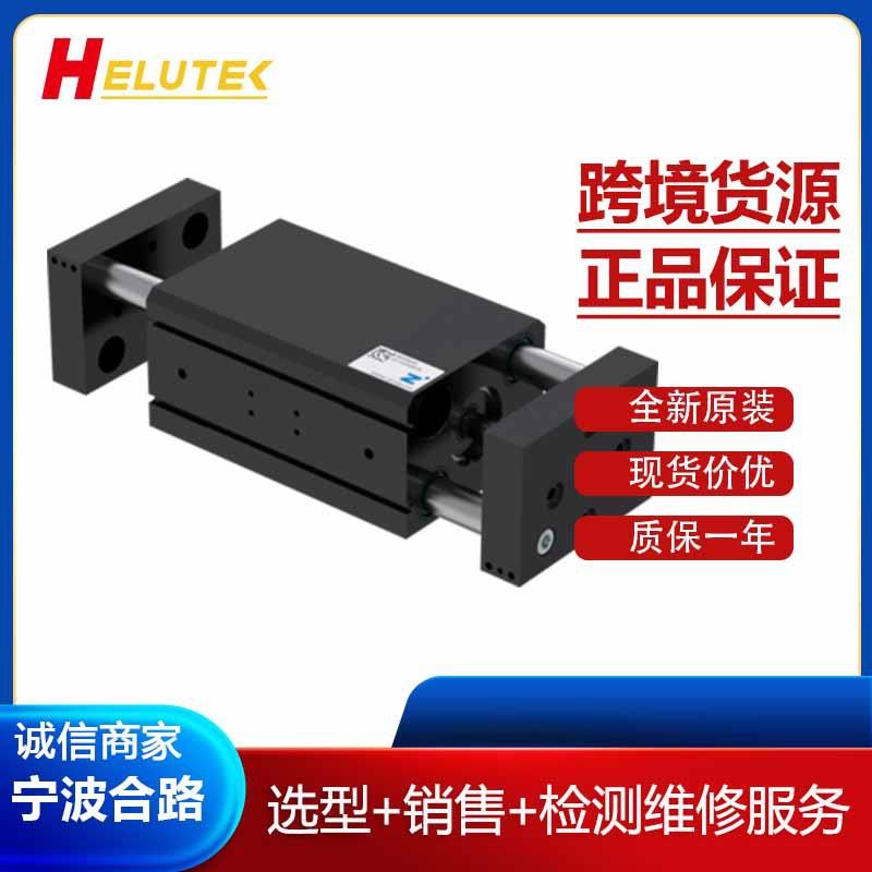 两指平行抓手MGH8230机械手ZIMMER极马（SOMMER索玛）夹爪气缸