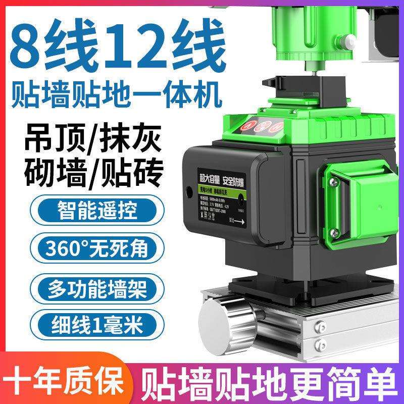 大环水平仪绿光12线红外线16线高精度强光自动调平水仪器激垒德株