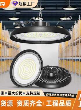 圆形DOB工矿灯带电源200瓦led照明灯厂房广照隧道高亮线性led矿灯