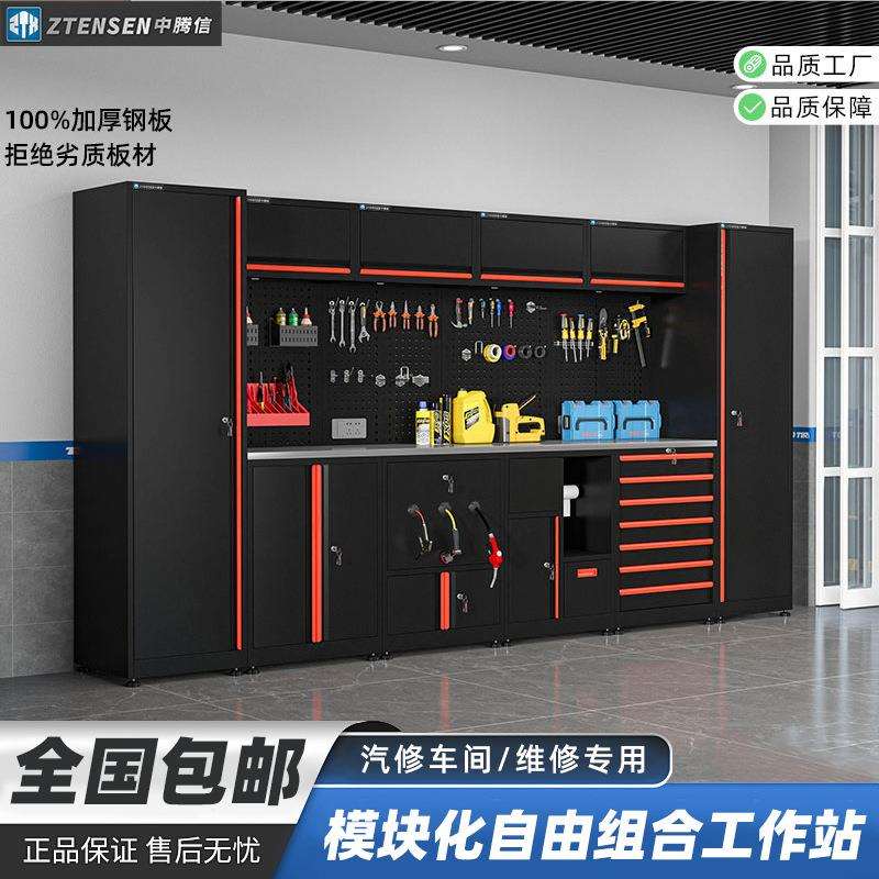 汽修组合工具柜工作站自行车维修站多功能维修工作台车间柜收纳