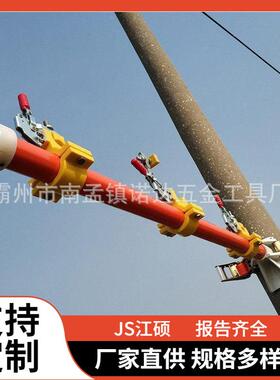 旁路横担AHSS-PLHD-1杆上带电作业绝缘横担电杆绝缘临时支撑架