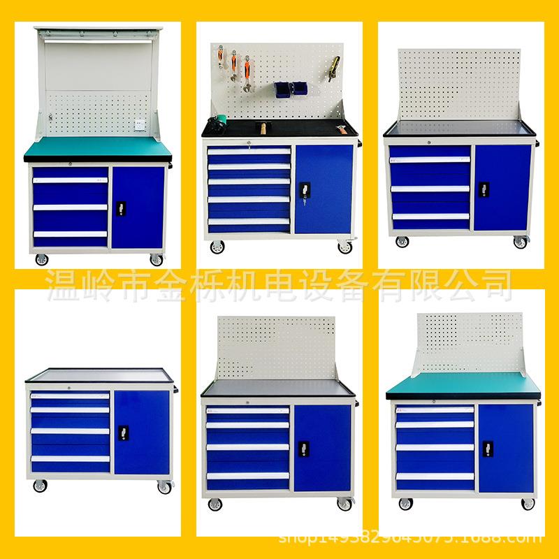 温强组合工具车抽屉带门工具柜检验台机床工作台