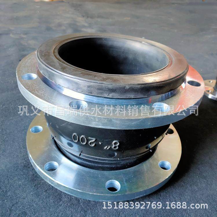 KDTF单球体可曲挠橡胶接头 DN100/150/200法兰式橡胶挠性软接头