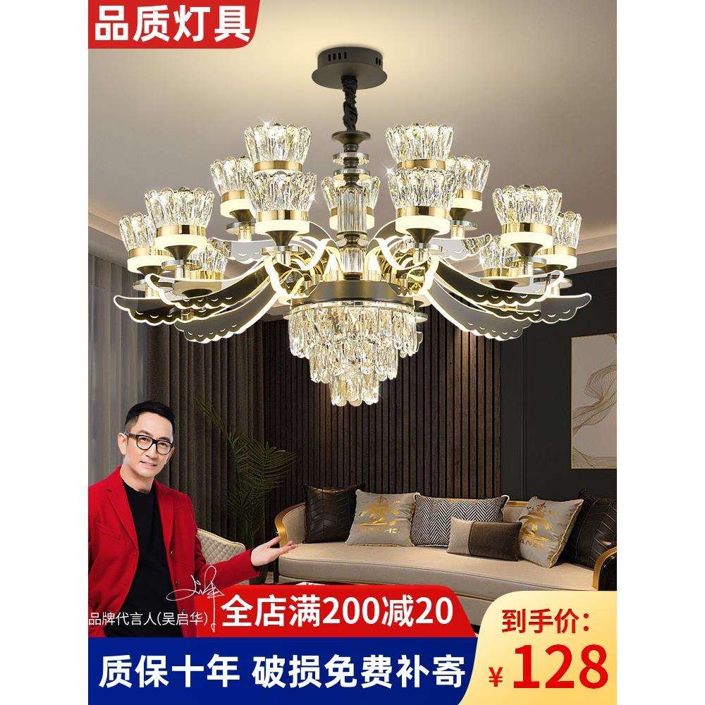 轻奢水晶吊灯客厅灯2022年新款现代简约欧式大气餐厅广东中山灯具