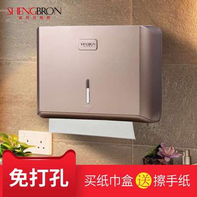 壁挂式擦手纸巾盒酒店卫生间抽纸盒免打孔家用商用挂壁式擦手纸盒