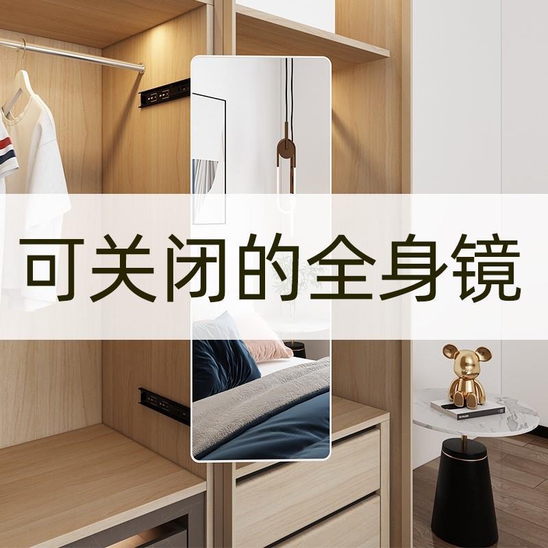 衣柜镜子内装隐形穿衣镜推拉伸缩全身镜对开门衣橱内置折叠试衣镜