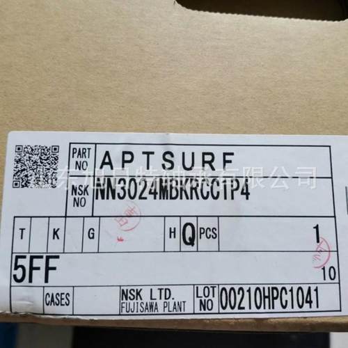 NN3024MBKRCC1P4 XRT圆柱滚子轴承 XRT进口轴承