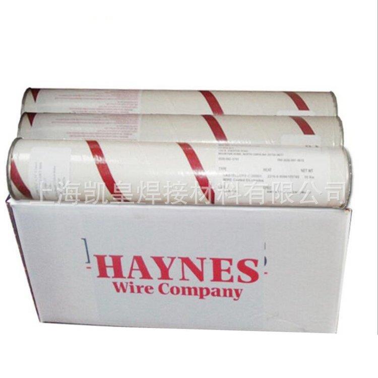 哈氏合金HAYNES 182/200 ENiCrFe-3/ ERNi-Cl镍基合金焊条