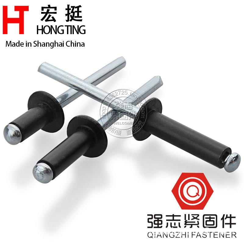 黑色宏挺牌抽芯铆钉/发黑拉铆钉/开口型铝抽芯铆钉/铝拉钉