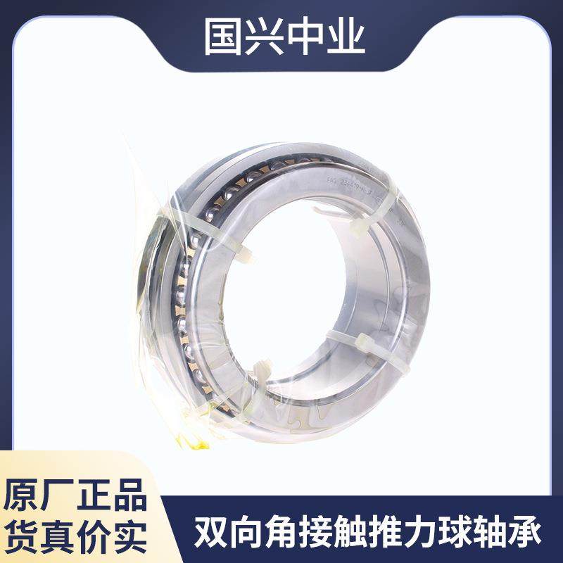 FAG轴承 234409-M-SP 234709-M-SP 234410-M-SP 高精度轴承