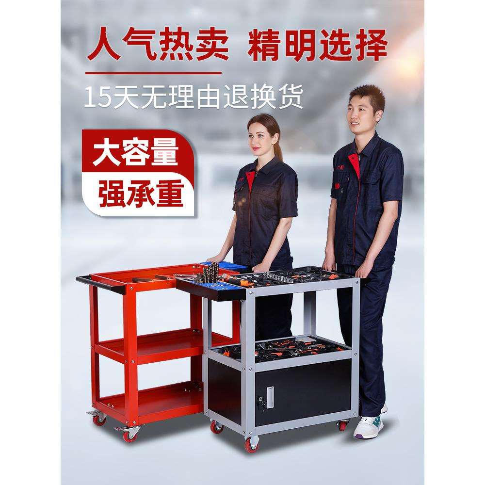 三层工具车小推车移动手推车汽修维修零件车多功能工具柜车间加厚