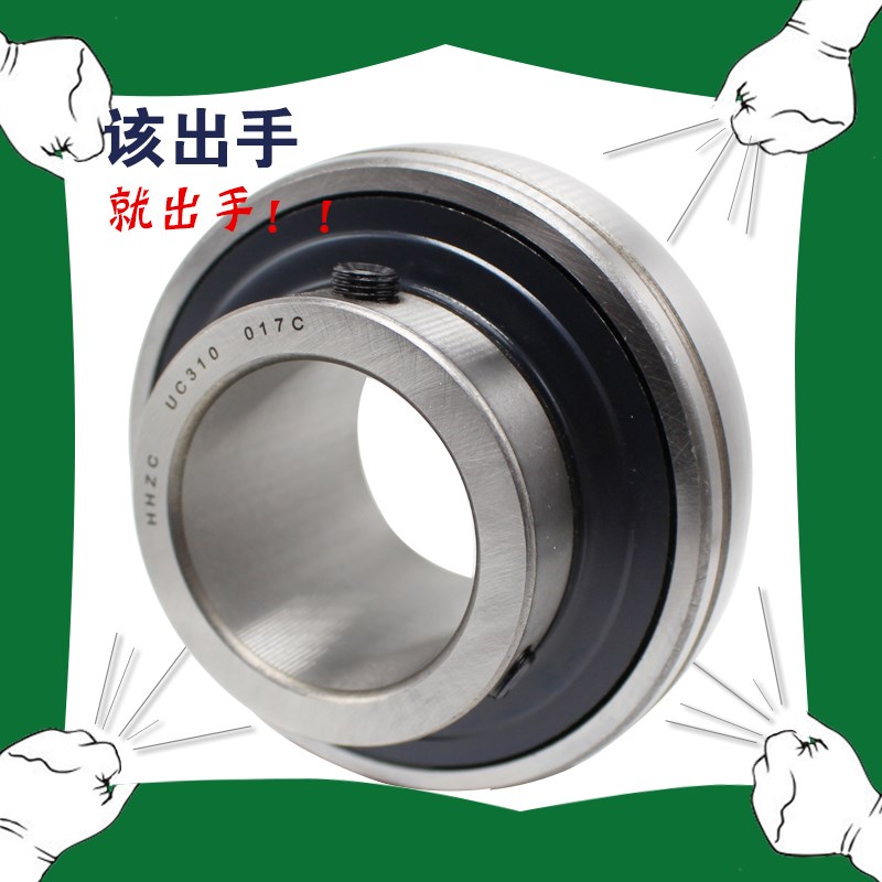 UD205外球面轴承收割机平面轴承CS/UD204 UD206  UD207 UD208