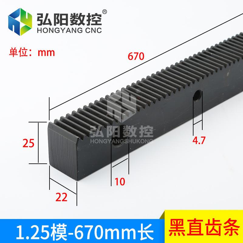 新品木工雕刻机齿条齿轮o盒1.2z5模1.5模2M直/斜不锈钢齿条工业精