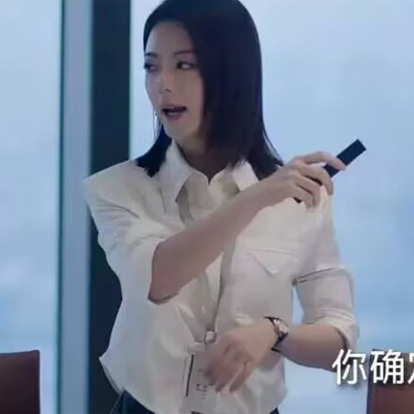 无可替代赵今麦徐迟舞台同款上衣