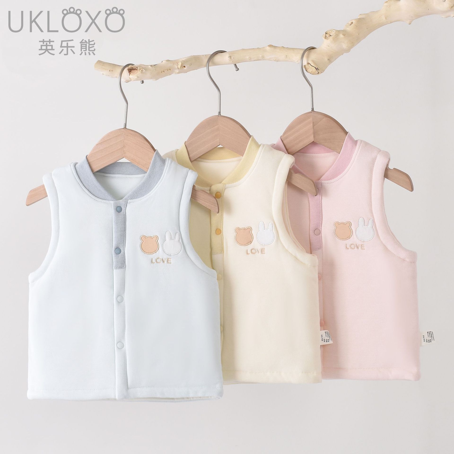 英乐熊小熊卡尔婴儿马甲春秋冬男童无袖加厚坎肩女童新保暖新生儿