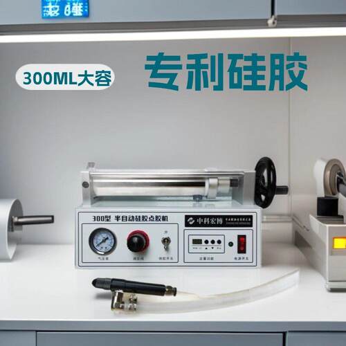 专利产品300ml手持式点胶机涂胶机组份玻璃胶硅胶半自动打胶机