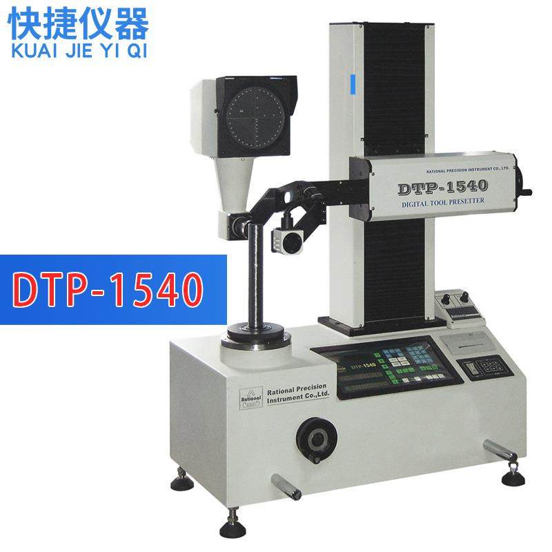 投影式刀具预调仪尺寸量测仪器测定仪对刀仪高精,工业油品/胶粘/化学/实验室用品,其他实验室设备,淘宝优惠券,粉丝福利购,淘宝优惠卷