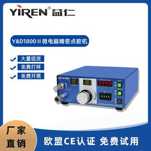 手动点胶机EFD打胶机半自动硅胶UV胶环氧树脂胶量控制器