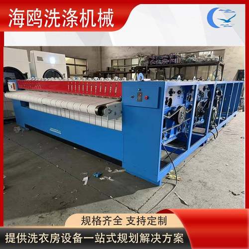 宾馆工业烫平机床单被套烫平烘干洗衣房整烫设备六辊高速烫平机