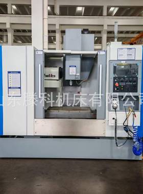 VMC650/VMC855硬轨立式加工中心小型数控加工中心数控机床