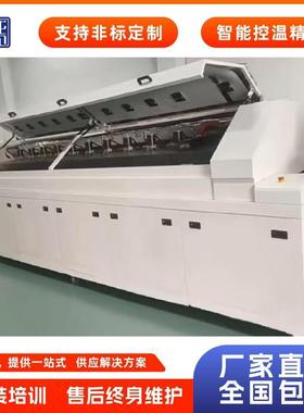 回流焊网带导轨无铅回流焊热风回流焊配件焊接电子元件SMT设备