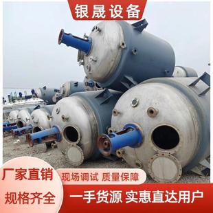 小型反应釜100L300L500L不锈钢电加热搅拌釜电加热反应釜