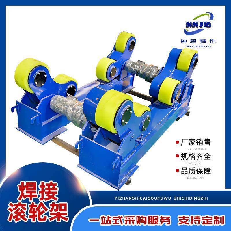 厂家直销5吨10吨20吨40吨50吨滚轮支架焊接设备自调试焊接滚轮架,五金/工具,滚焊机,淘宝优惠券,粉丝福利购,淘宝优惠卷