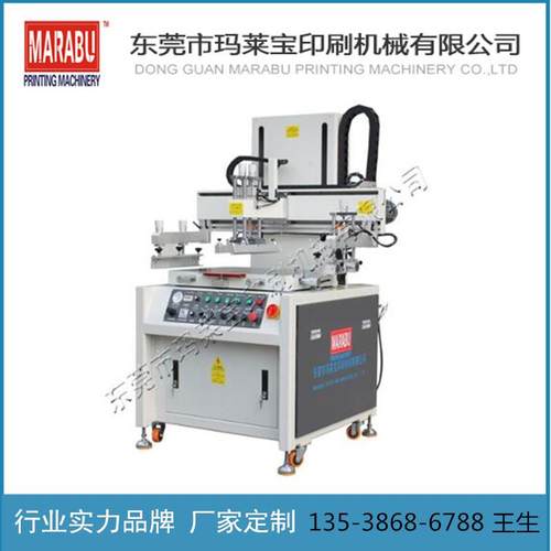 4060丝印机半自动丝网印刷机成品袋塑料制品半自动平面丝印机