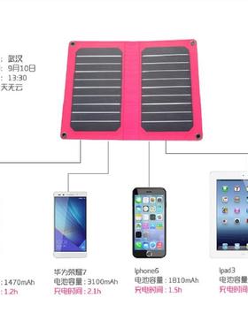 厂家直销便携式sunpower太阳能折叠板充电户外太阳能充电器