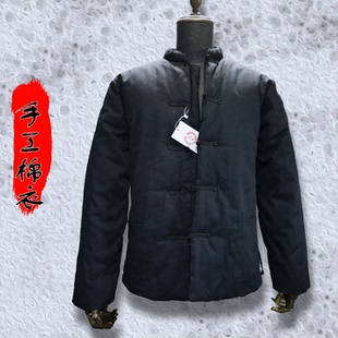 吟龙鸣凤男士棉唐装 复古中国风立领盘扣对襟加厚棉衣 棉袄棉服
