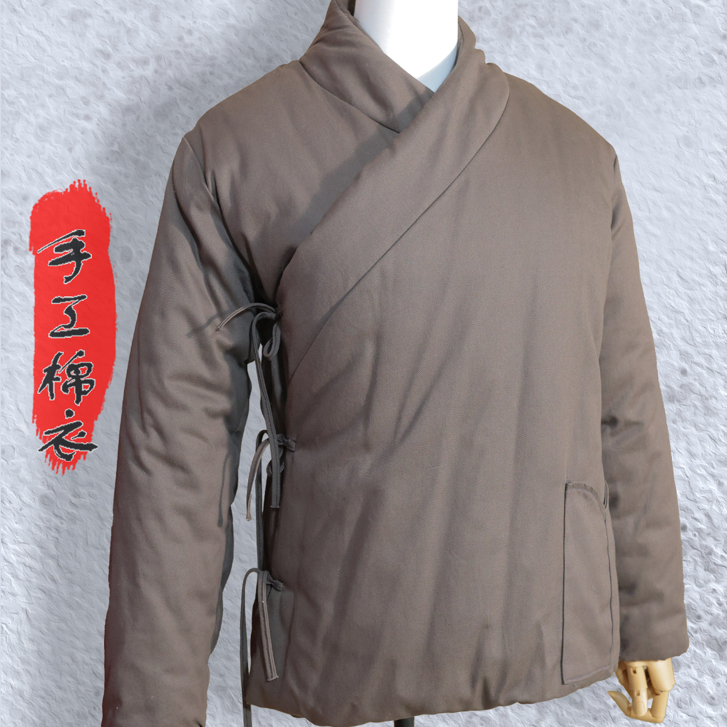 吟龙鸣凤中式汉服棉花棉衣 手工纯棉道袍冬季保暖男女通用汉服