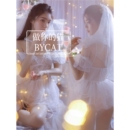 改良旗袍新娘敬酒服女仆新款 订婚礼服高端轻奢小众婚纱白色连衣裙