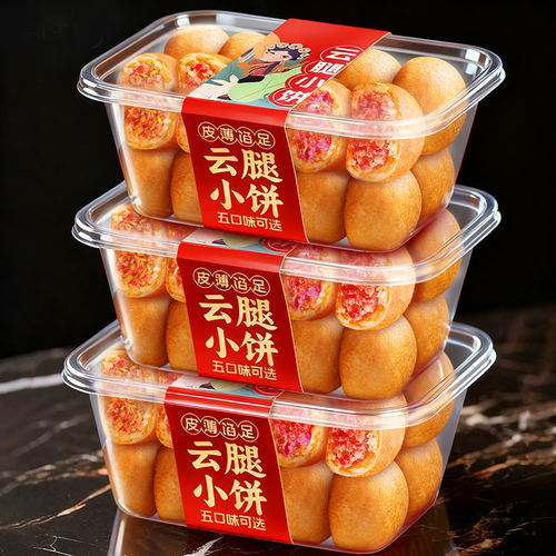 皮薄酥香 馅料饱满 细腻温润