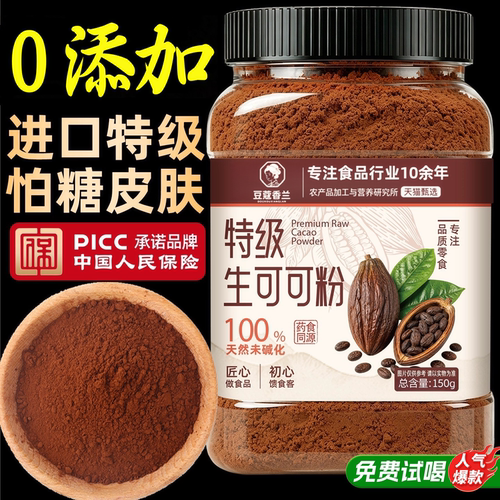 低脂高纤 香浓不腻 原生营养