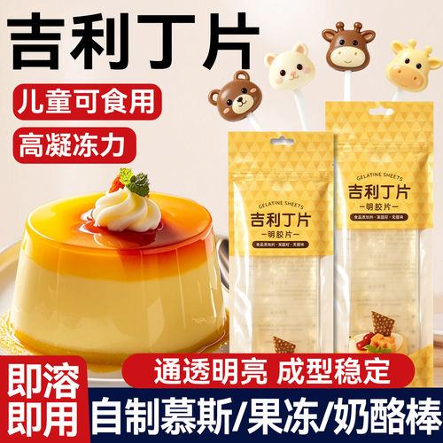 0反式脂肪酸 易溶解不结块
