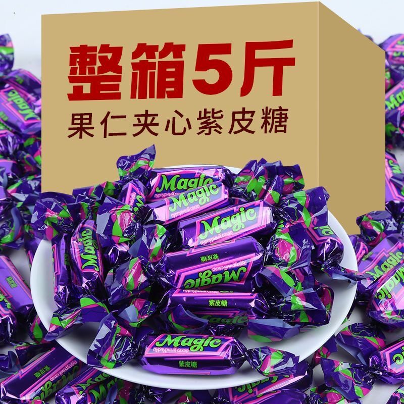 紫皮糖俄罗斯官方旗舰店正宗网红巧克力酥脆糖果零食喜糖年货整箱