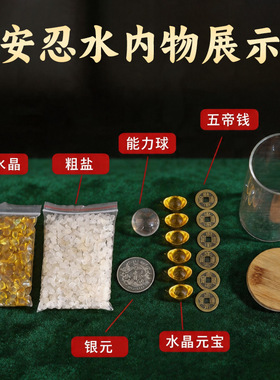 安忍水化五黄二黑床头朝西吉祥物床头柜安忍水家居摆件厂家