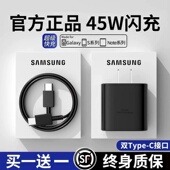 快充s23ultra zflip5手机插头车载手机Typec数据线25W正品 s22 适用三星充电器45w原装 fold4 fold3 原套装