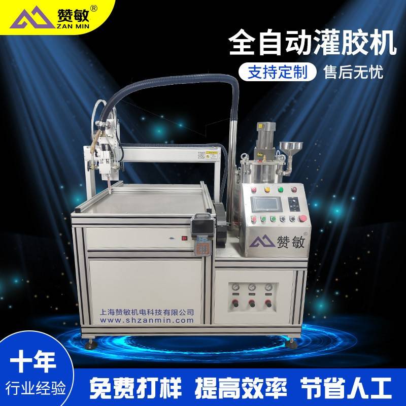 全自动双液AB灌胶机硅胶灌胶机传感器灌胶机PU灌胶机厂家直销
