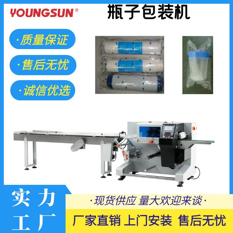 塑料瓶自动枕式包装机饮水机滤芯套袋机五金配件打包封口机