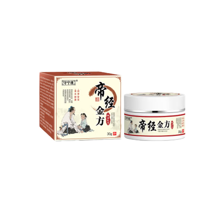 帝经金方皮肤用抑菌乳膏正品痒抑菌瘙抑菌癣乳膏疹帝经金方湿足
