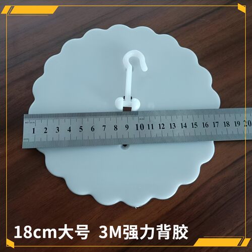 圆顶蚊帐专用粘钩吸盘吊顶式挂钩子粘钩3M强力胶贴双面胶吸顶粘勾