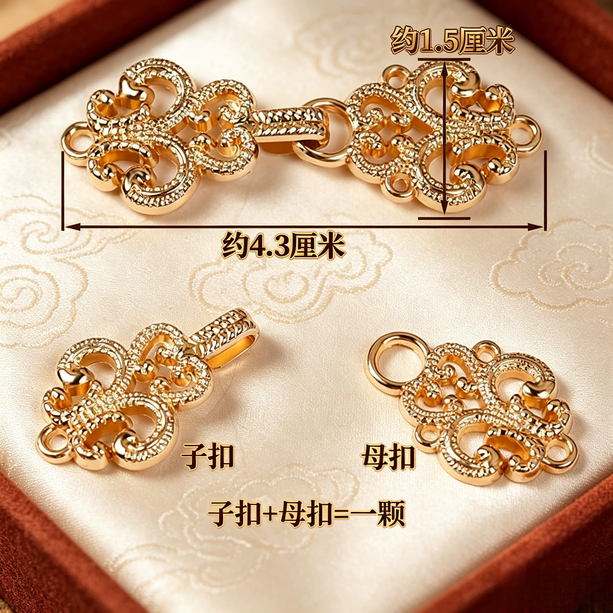 金属纽扣大衣汉服披风金属对扣风纪扣挂钩领钩隐形扣金属子母扣子