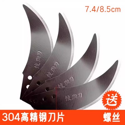 家用商用绞肉机配件大全